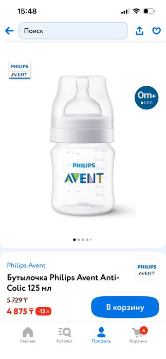 Смесь Nutrilon и бутылочка Avent