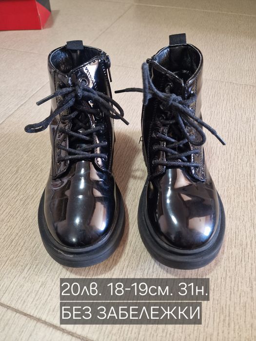 Детски обувки за момиче