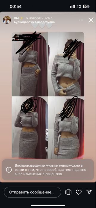 Продаются Примерочные 4шт