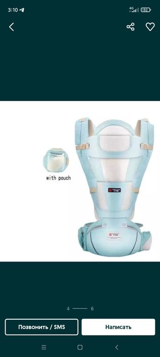 Эргорюкзак Хипсит б.у 200000