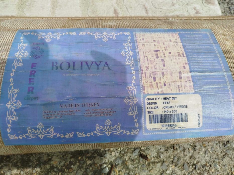 Килими, турски без забележки