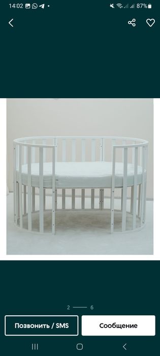 Продам детскую кроватку