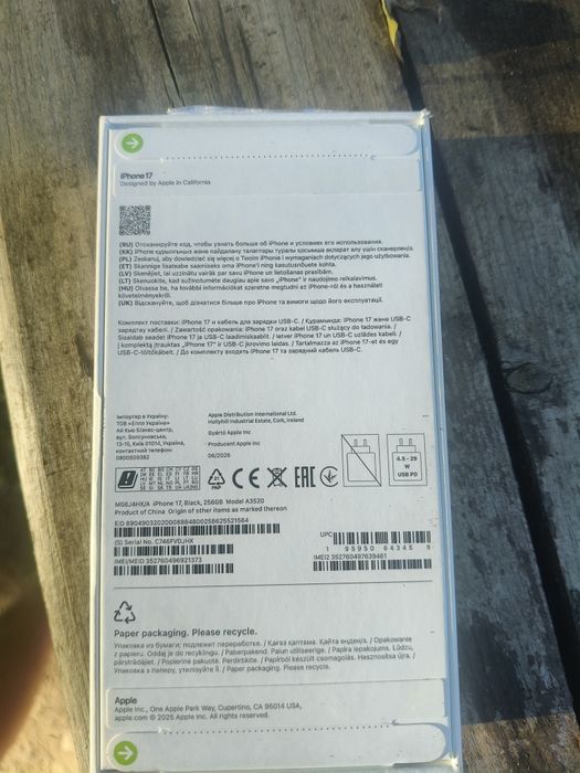 Продаю iPhone 17 256 гб