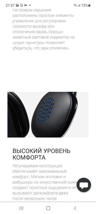Logitech H540 Наушники для музыки и игр/Гарнитура
