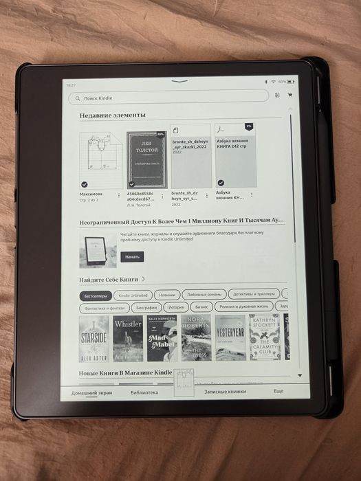 Электронная книга Kindle scribe