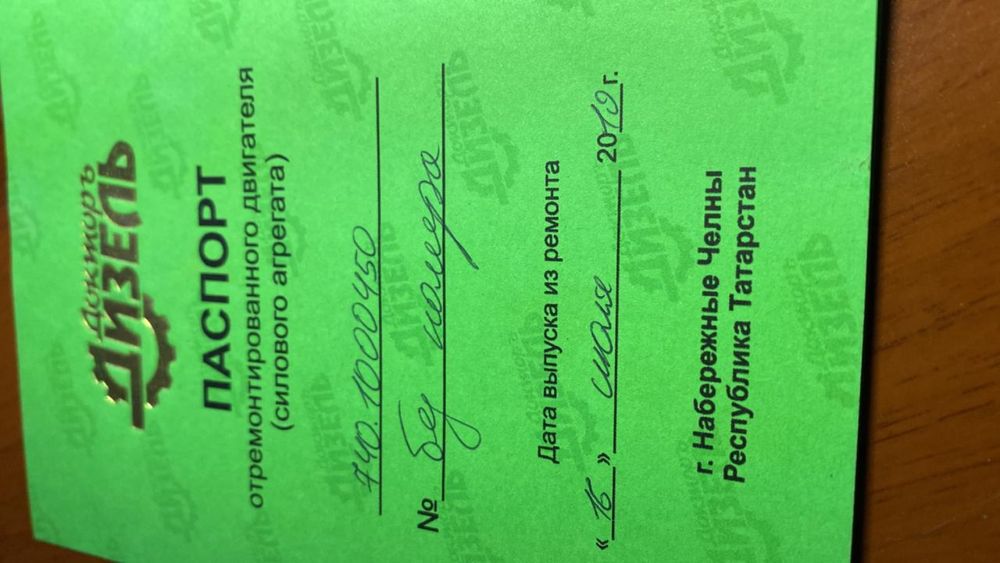 Камаз тягач