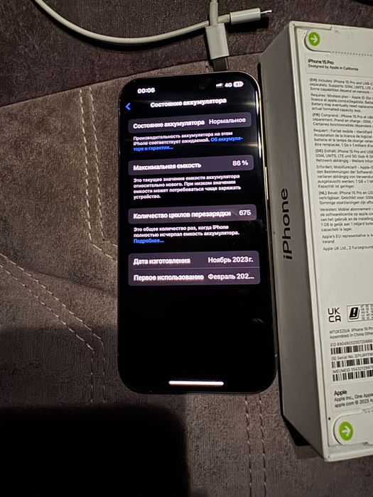 Продаю Iphone 15 pro б/у