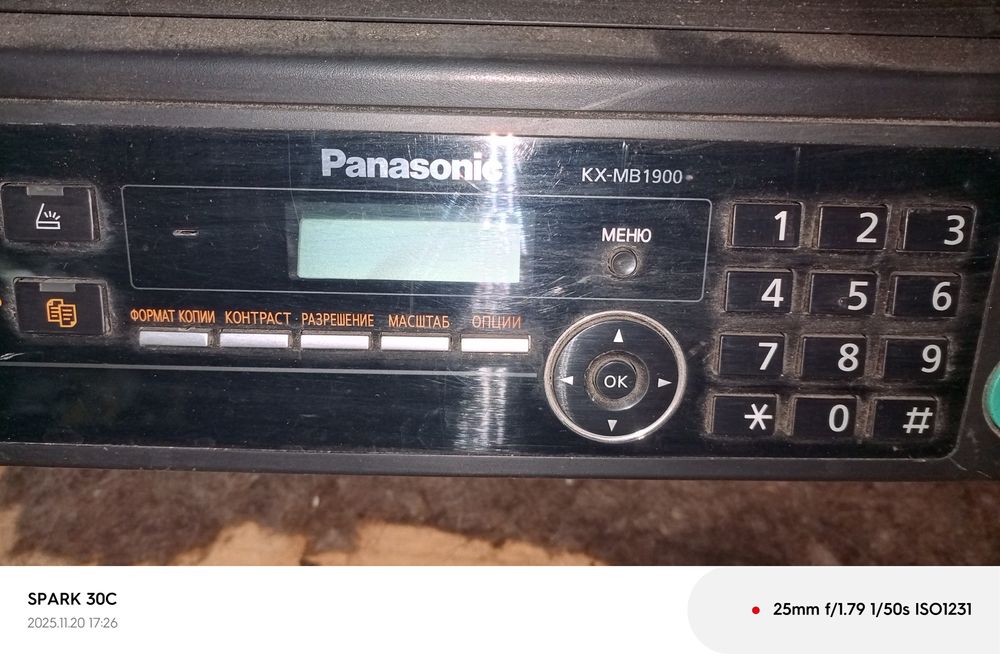 Принтер Panasonic