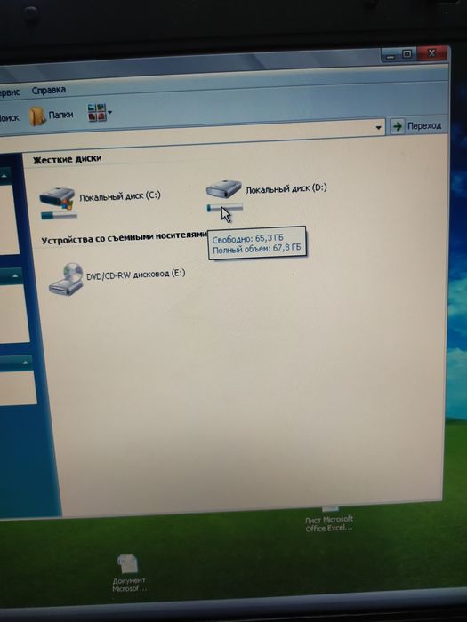 Вариант обмена  на электровелосипед