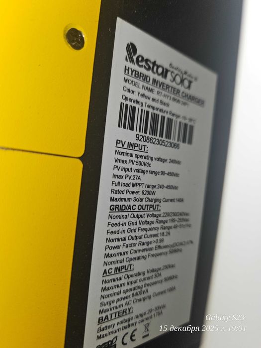 Гибридный инвертор рестар солар 6.2 кв