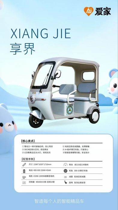 Elektr skuter 100 гарантия