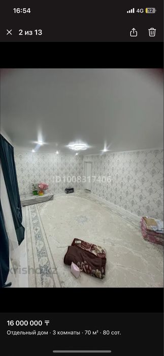 Продам дом 3х ком