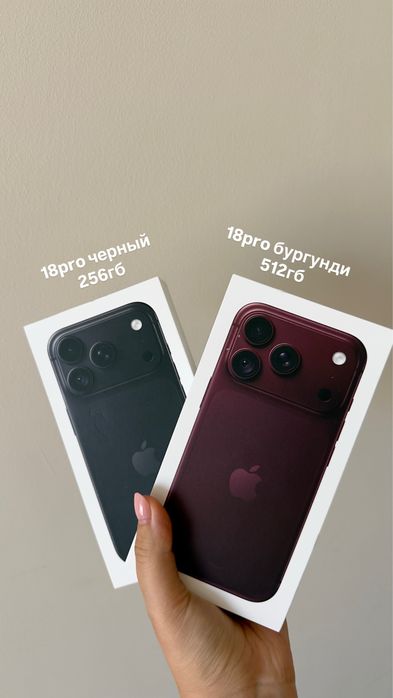 Iphone 18 pro новый айфон nano sim верифицирован