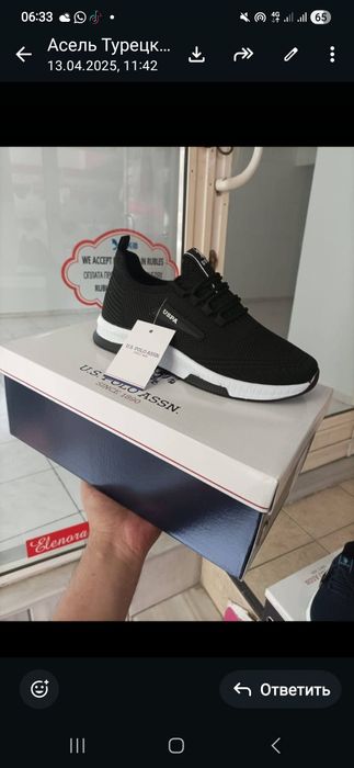 Продам мужской обувь