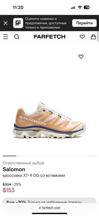 Solomon кроссовки