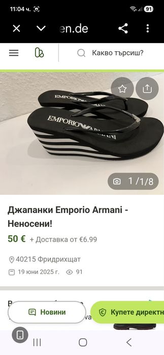 Armani-Ориг. Дамски джапанки Нови!