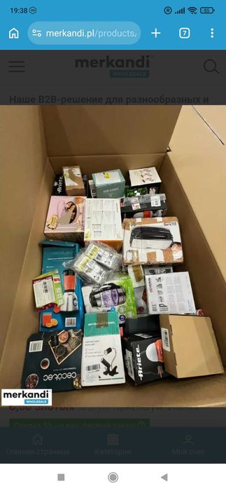 Palet MIX Amazon Electrocasnice și Unelte (A/B/C) – Locație Iași / Livrare