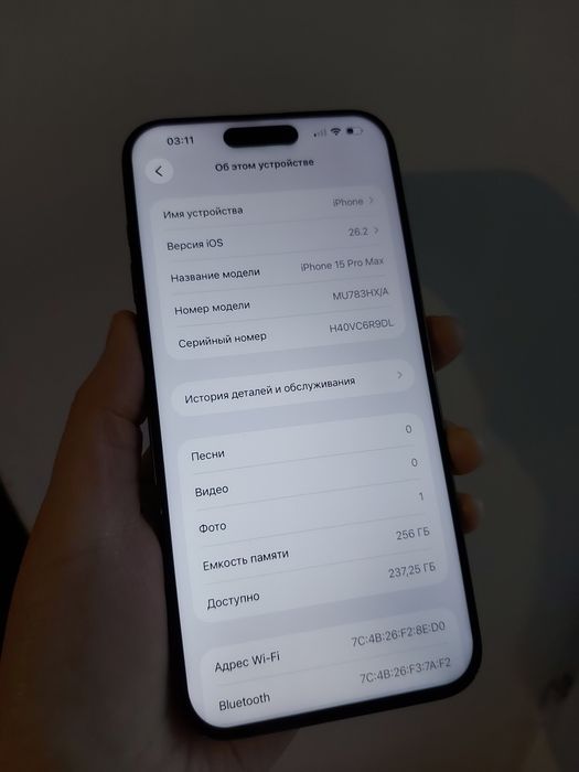 Айфон 15 про макс 256 гб 85%