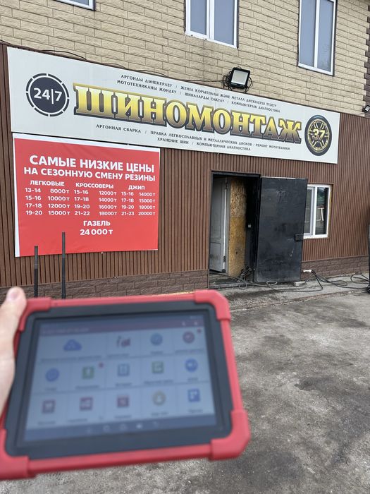 Датчик давления авто диагностика прогромирование