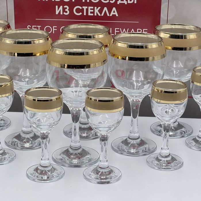 Хрусталь бокалдар жинағы