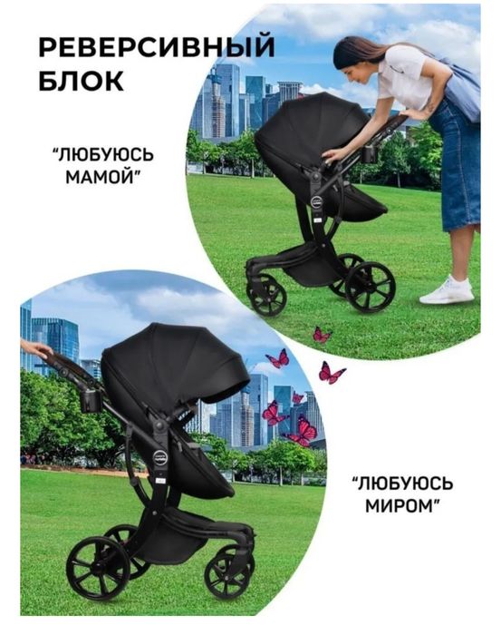 Продам коляску б/у в отличном состоянии