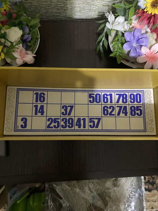 Лото сувенирное. СССР