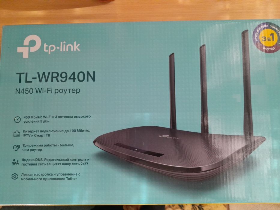 Интернет модем .