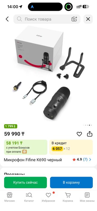 Микрофон Fifine K690