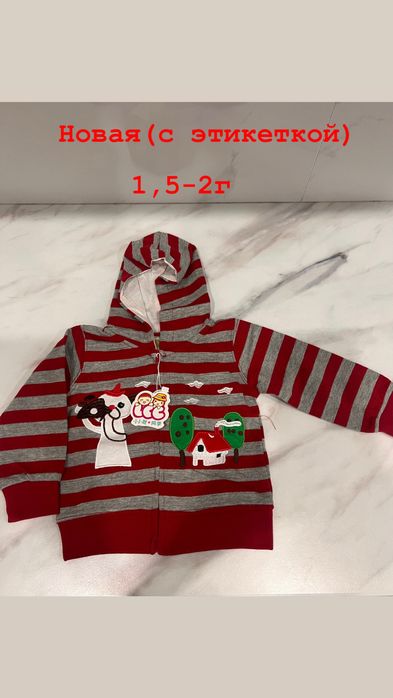 Каждая по 2.000 тг