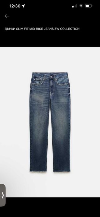 Zara mango hm дънки