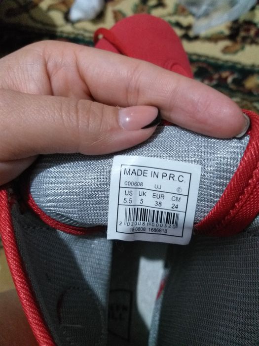 Бойцовкий 38 размер