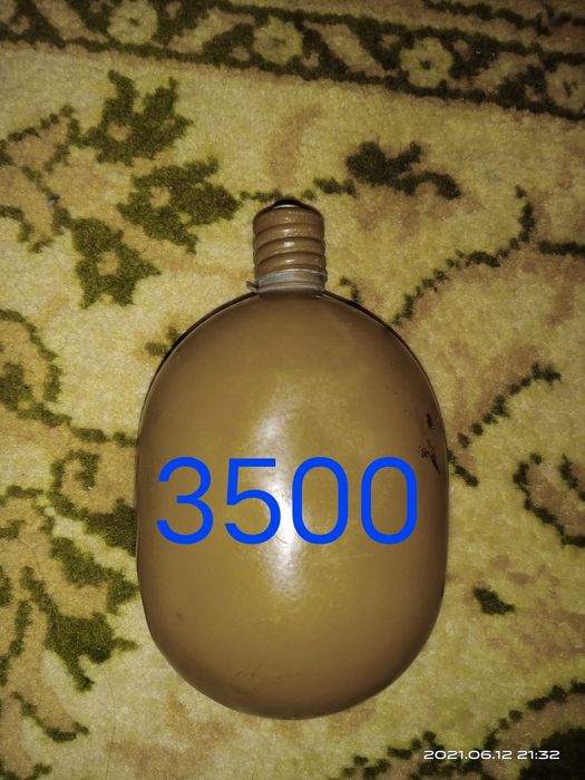 Армейская фляжка