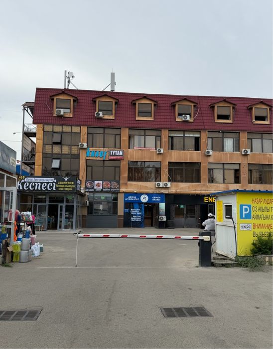 Продается обменный пункт
