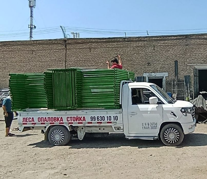 Lesa.opalubka.stoeka.mishalka.trambofka.arava.bayok arenda