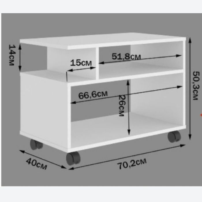 Журнальный столик
