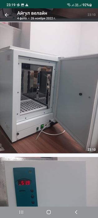 Продаётся термостат электрический суховоздушный