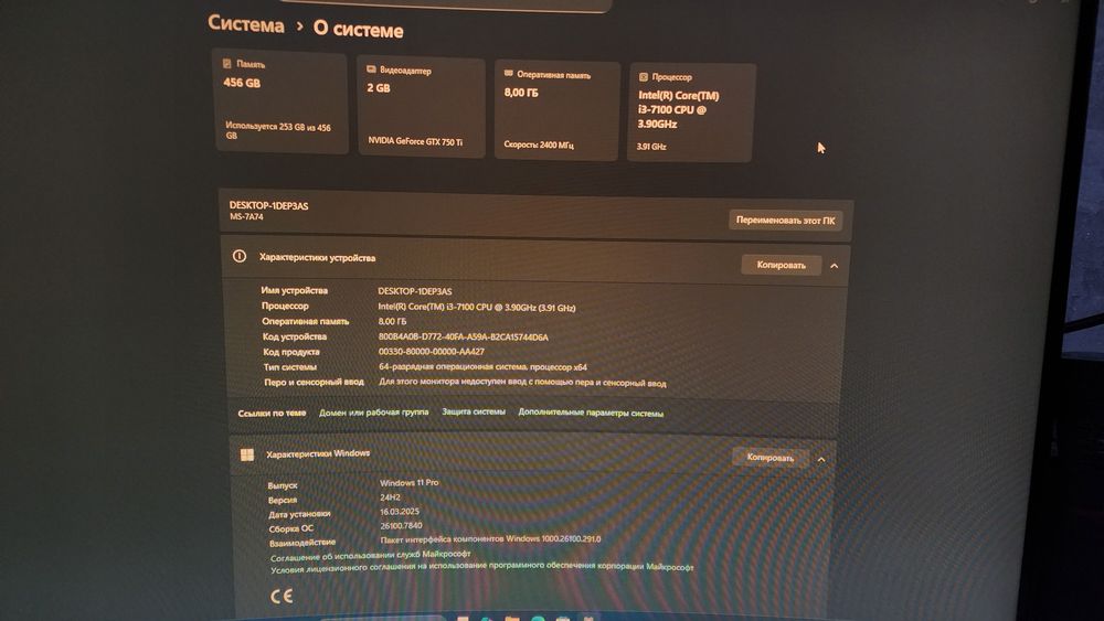 Kompyuter ddr 4 32monitor cruved