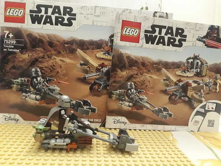 Мандалорианеца и Грогу - 20 лева