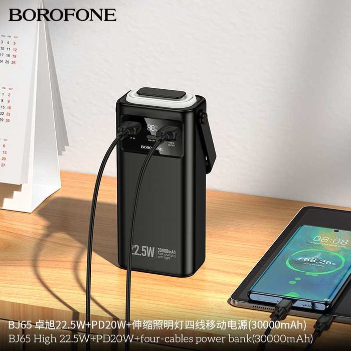 Borofone BJ65 High Power Bank 30000mAh 22.5W+PD20W QC3.0 for iPhone 16