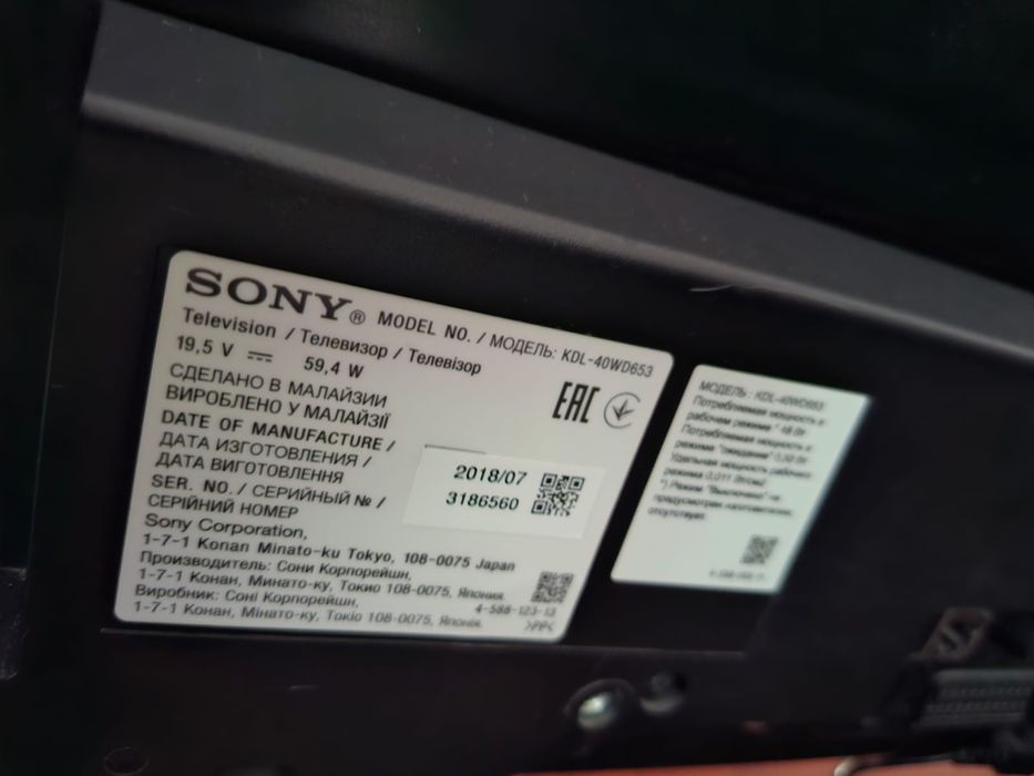 Продам телевизор  смарт тв Sony