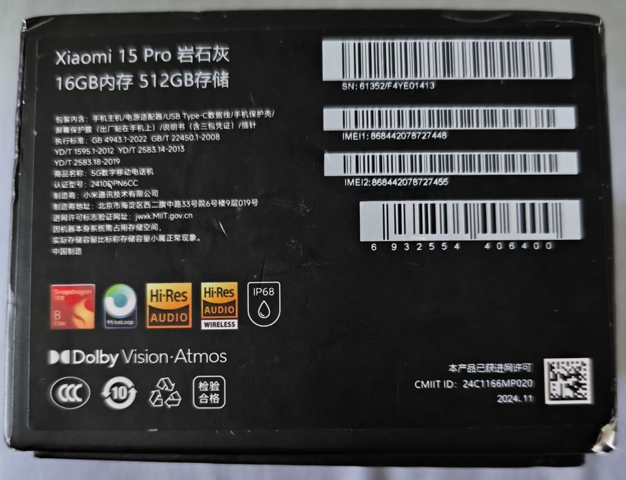 Vând Xiaomi 15 pro