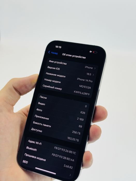 Iphone 14 pro 256 гб Айфон 14 про 256 гб