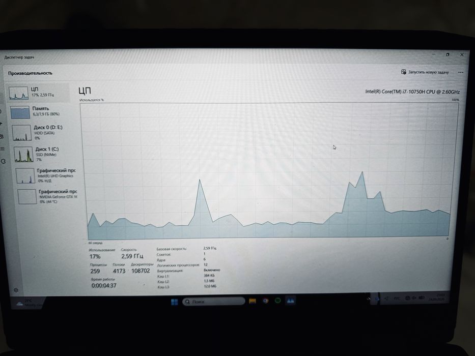 Продам Игровой ноутбук Lenovo