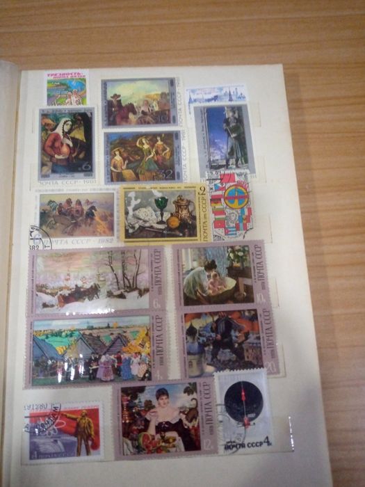 Марки СССР с 1920 до 1980 годов