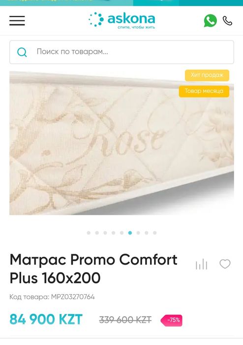 Продам двуспальный кровать 160×200