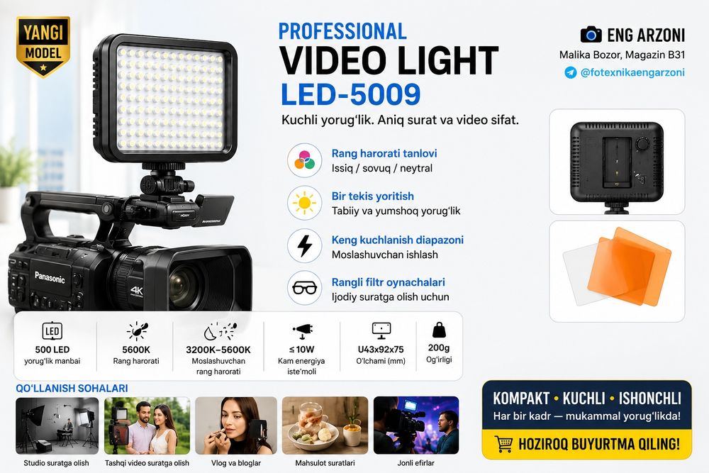 Прожектор светодиодный LED-5009