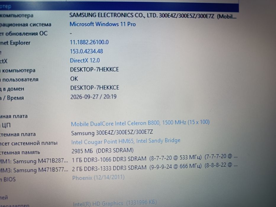 Ноутбук Samsung np300e5z-a02ru