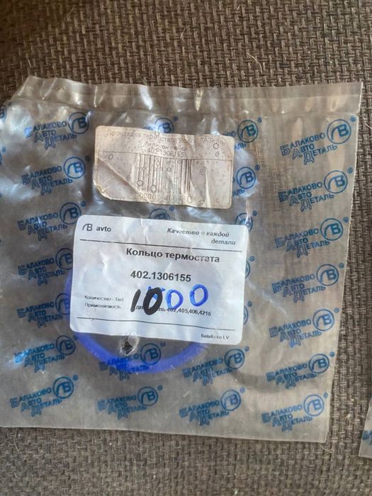 Поршни и кольца для двигателей