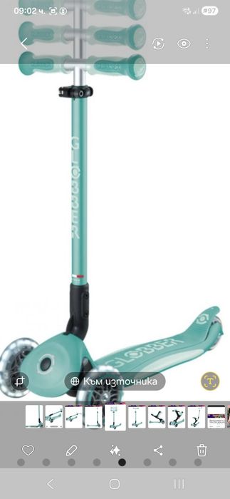 Тротинитка gobler 3 в 1