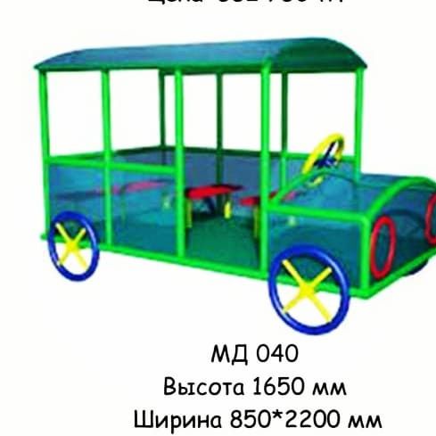 Мафы,детские игровые комплексы